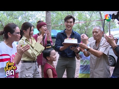 คลิกเพื่อดูคลิปวิดีโอ