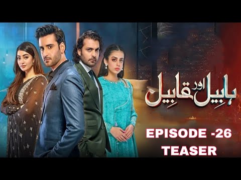 Habil Aur Qabil Episode 26 Teaser - habil aur qabil drama - 3rd July 2024 - HAR PAL GEO