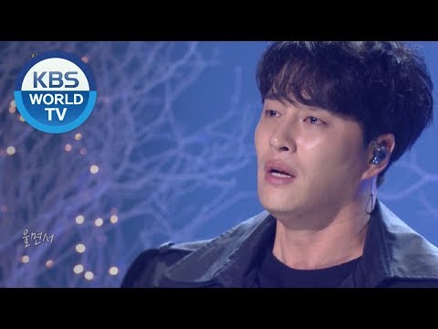 Min Woohyuk (민우혁) - Regret Over Tears (울면서 후회하네) [Immortal Songs 2 / 2020.04.04]