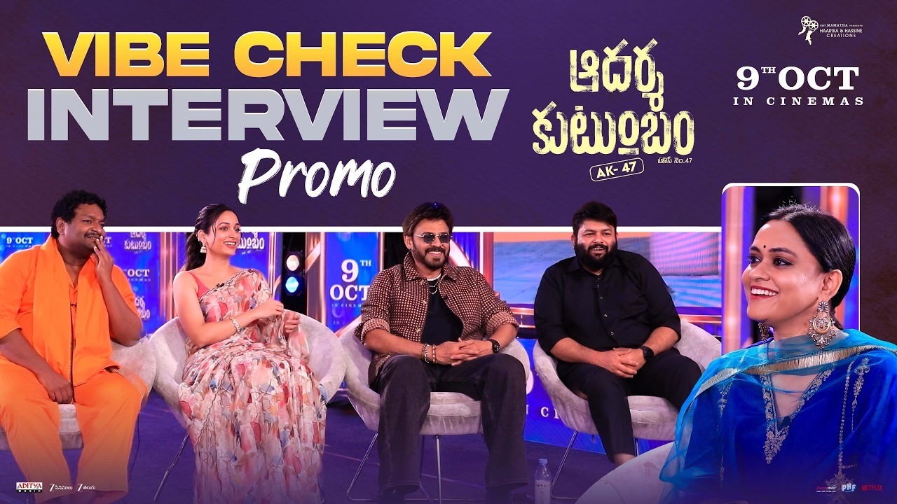 VIBE CHECK with Team Aadarsha Kutumbam | PROMO | Venkatesh, Srinidhi Shetty, Satya, Thaman S