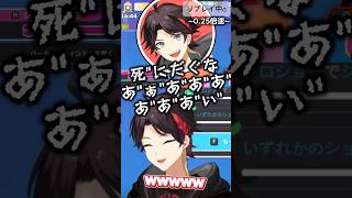 0.25倍速という遊びを覚えた三枝明那【にじさんじ/切り抜き】 #三枝明那 #にじさんじ #にじさんじ切り抜き