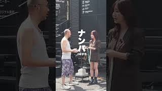 ナンパを100％撃退する方法が凄過ぎたw #ラファエル #ナンパ #オタク