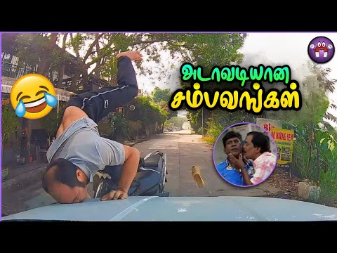 கோளாறான காமெடி சம்பவங்கள் | Random Sambavangal | TMF 2.0