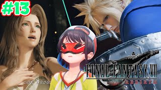 【ストーリーまとめ】スバルのおさんぽファイナルファンタジーⅦ リバースpart13【ホロライブ切り抜き/FINAL FANTASY VII REBIRTH/大空スバル】