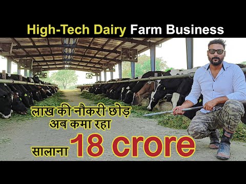 , title : 'Left MNC job to start High-Tech Dairy Farm || Jersy HF Cow farming business India 🇳🇿'