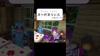 リスナーに口説かれてまんざらでもない浮奇ヴィオレタ【にじさんじEN 日本語切り抜き/UkiVioleta】#shorts