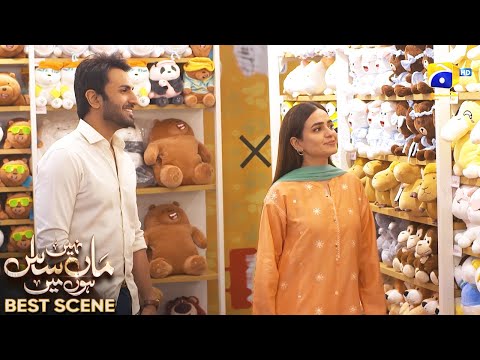 Maa Nahi Saas Hoon Main Episode 69 | 𝐁e𝐬t S𝐜e𝐧e 0𝟏 | Hammad Shoaib - Sumbul Iqbal | Har Pal Geo