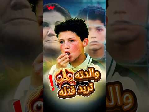 قصة رونالدو عندما كانت والدته تريد قتله قبل أن يولد 