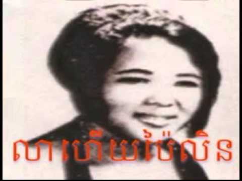 LEA HEUY PAILIN  by Pen Ran 197x