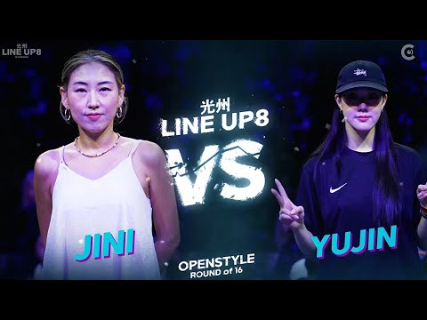 JINI vs YUJINㅣOPEN STYLE Round of 16 - 6 ㅣ2023 LINE UP SEASON 8