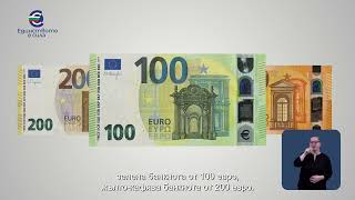 Евробанкнотите