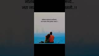 Download lagu 🫶Tula mi sahaj pahile 💕#youtubeshorts #marathisong mp3