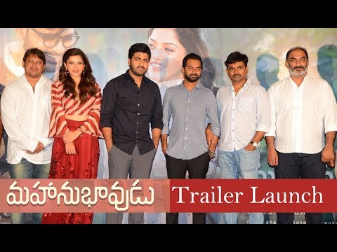 Mahanubhavudu Movie Trailer Launch