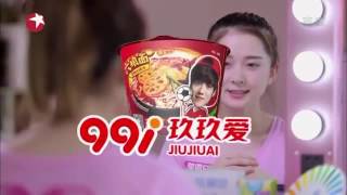 2016.08.26 李宇春GirlsFighting《Magical Show》《下个，路口，见》 by人贩子蛋蛋 Li Yuchun Chris Lee