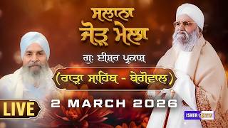 Download lagu LIVE | Salana Jorh Mela | 2 March 2026 | Rara Sahib | Begowal | IsherTV mp3