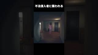 不法侵入して来たババアに襲われるホラーゲームが怖すぎる...【Hatch】#hatch #しばしば #ゲーム実況