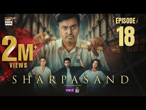 SharPasand Episode 18 | 4 Dec 2025 | ARY Digital Drama