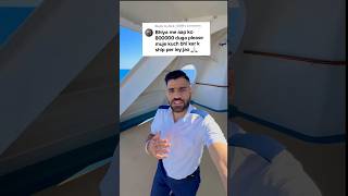 Want to join CRUISE SHIP❓🚢#cruise #cruiseship #cruiselife #viral #shorts #fyp #trending #youtube