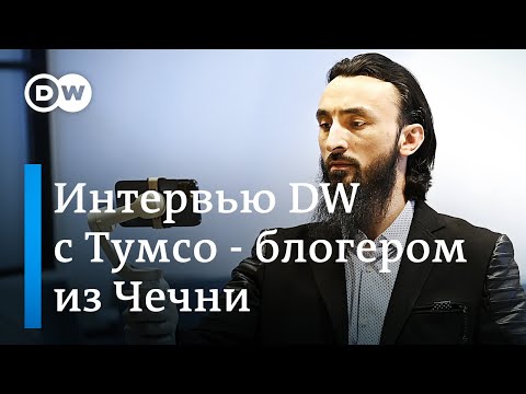 Тумсо Абдурахманов о последствиях своего конфликта с режимом Рамзана Кадырова (13.01.2020)