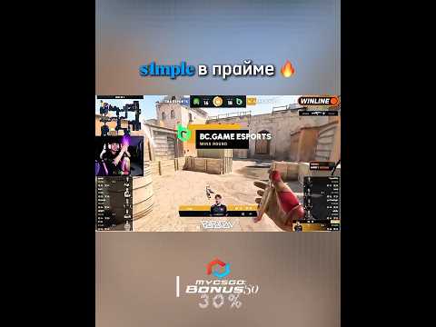 🥶s1mple 1 vs 3 clutch #s1mple #games #navi #cs2 #csgo