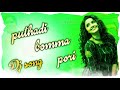 Puthadi Bomma Pori Dj Song New Folk Dj Song Mahesh Creations