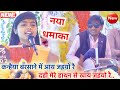 कन्हैया बरसाने में आय जइयो रै Diksha Shastri सू�