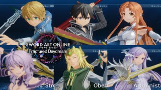 【SAOFD】キャラ選択での掛け合いなど まとめ【ソードアート・オンライン フラクチュアード デイドリーム】