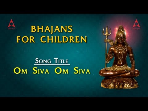 Bhajans For Children - Om Siva Om Siva with Lyrics - Siva Devotional Songs