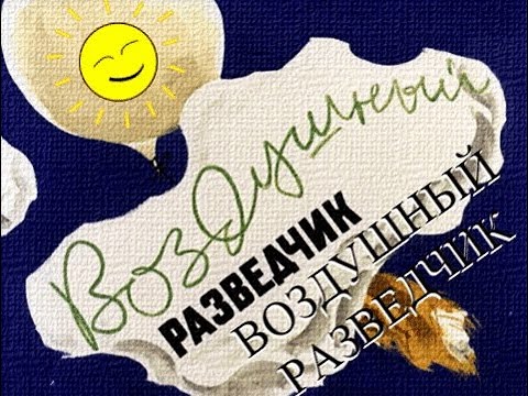 🎥 Эксклюзивный показ