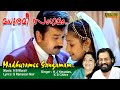 Madhuramee Sangamam Malayalam Full Video Song HD Nadan Pennum Nattupramaniyum Movie Song