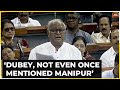 TMC MP Says That BJP's Nishikant Dubey, Didn't Mention Anything About Manipur | No Trust Motion
