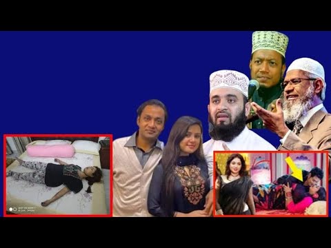 Update news Munia and Bashundhara Group MD What was the main secret of their relationship?...