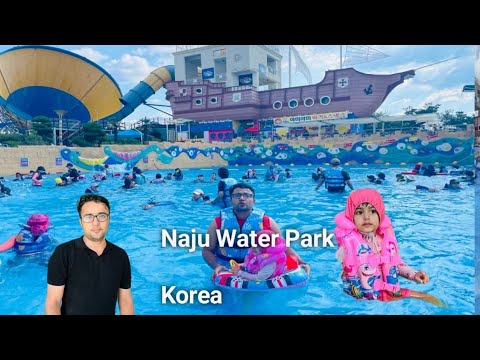 Korea Naju Water Park|| Biggest Water Park😍|| South Korea we Tried Swimming 🏊‍♀️ ||38D temperature🌡
