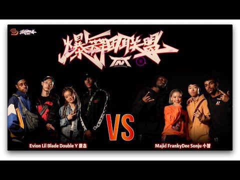 Team EVION & LIL BLADE vs Team MAJID & FRANKYDEE｜Crew Semi @ TNT BATTLE CHINA 2019｜LB-PIX