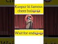 Harsh Gujral Stand Up Comedy||Kanpur ki famous Cheez||#harshgujral #harshgujralcomedy #standupcomedy
