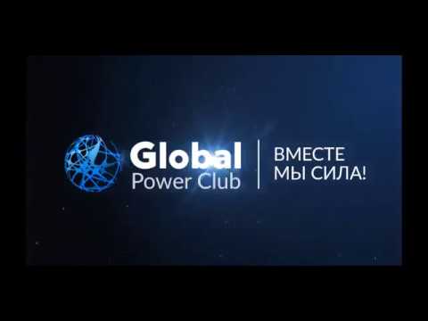 FX TRADING +1105$ За 1 день! Благодаря системе автоматизации Global Power !