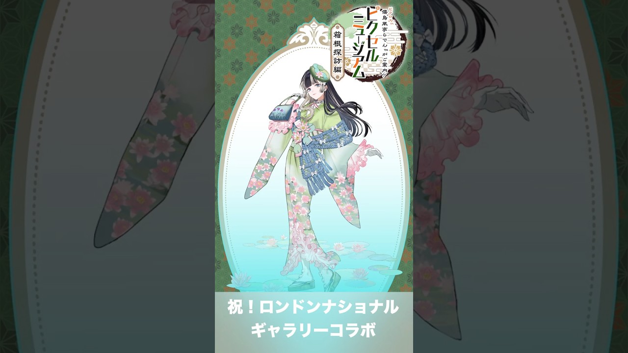 YouTubeサムネイル