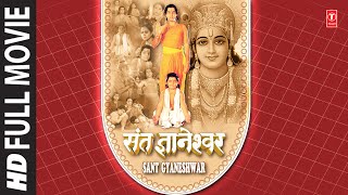 Sant Gyaneshwar New Hindi Movie I GAJENDRA CHAUHAN I AMAN VARMA (as Sant Gyaneshwar), T-SeriesBhakti - MOVIE