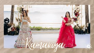 Kamariya  Sajan & Nishas Wedding Dance Perform