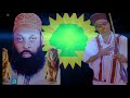 ANAS MOHAMMED 2019 Seenaa Jaarraa Abbaa Gadaa