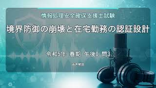 YouTube 音声サムネイル