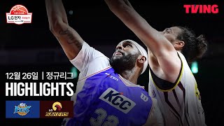 [검증마트]12월27일 부산 KCC VS 창원 LG 하이라이트