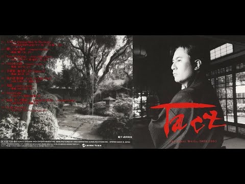Tarō Iwashiro (岩代 太郎) - Tact / Taro Best Works 2000-2005