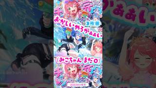 【みこち ホロドリ】7日目🌸miComet新イベント!! さくらみこ、完凸目指して驚異の3天井…！？🌸みこちゃんより先にすいちゃん切り抜きshort☄️✨ #ホロライブ #さくらみこ #ホロドリ