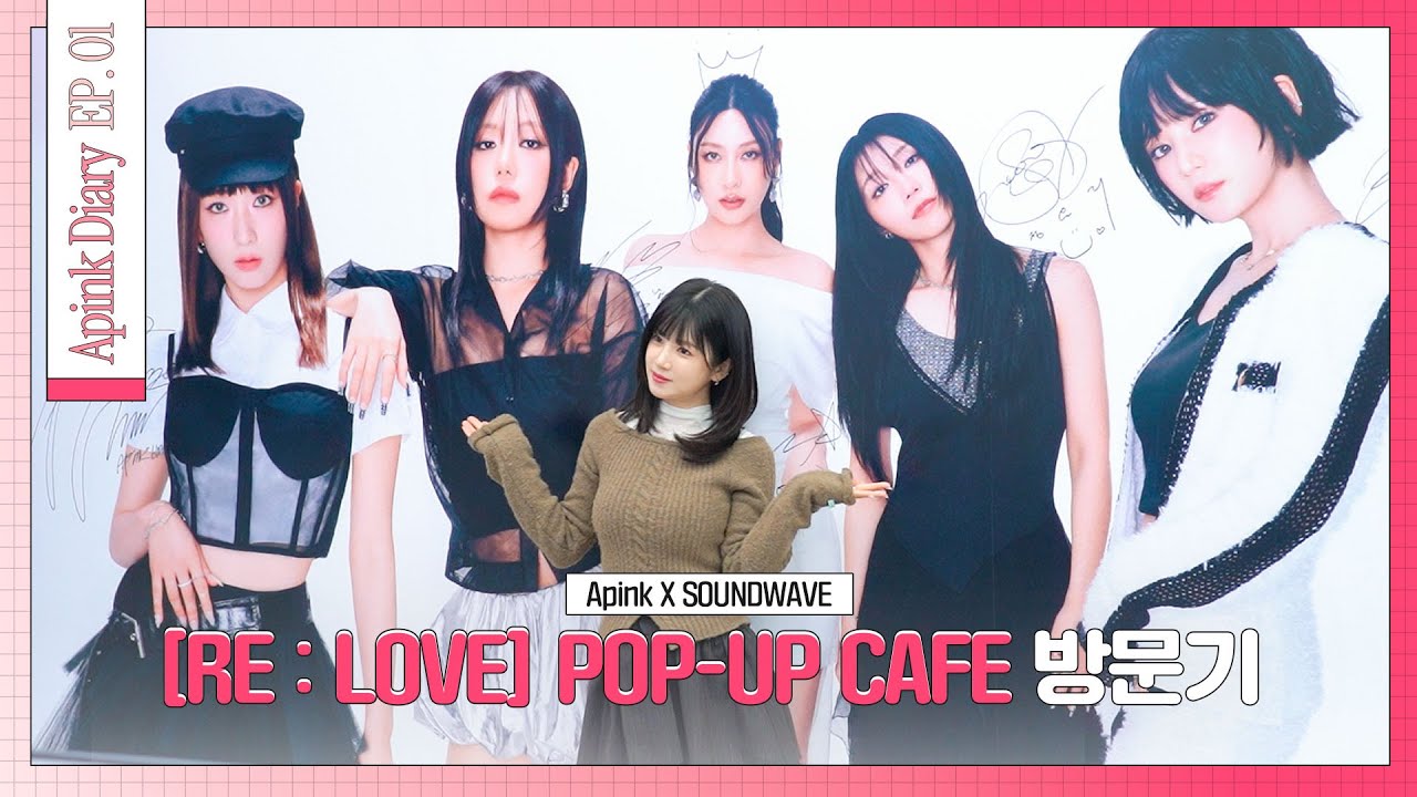 (SUB) Apink Diary 2026 EP.01 (SOUNDWAVE [RE : LOVE] POP-UP CAFE 방문기)