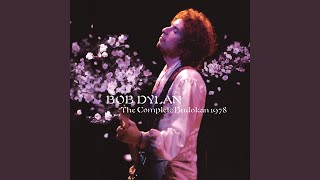 I Don't Believe You (She Acts Like We Never Have Met) (Live at Nippon Budokan Hall, Tokyo,...