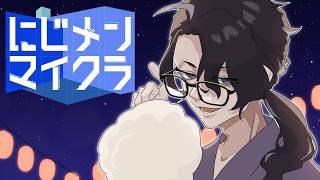 【 #にじメンマイクラ 】2枠目！夏だ、国をつくろう【 男虎 / にじさんじ 】