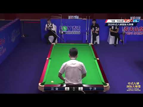 Sanjin Pehlivanovic (BIH) VS Yu Yang - World Chinese 8 Ball Masters Tour 2018-2019 Stop 2 Siping