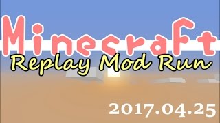 【ゆっくり実況】Minecraft Replay Mod Run 2017 04 25