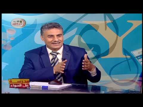 علوم 2 إعدادي حلقة 8 ( الماء H2O و الخواص الفريدة للماء ) أ حسام محمد أ عادل الحفناوي 13-10-2019